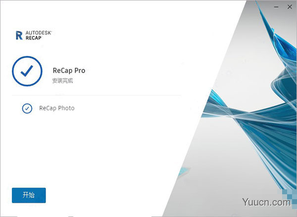 Autodesk ReCap Pro 2022 中文破解版(附许可证+安装教程) 64位