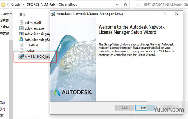 Autodesk ReCap Pro 2022 中文破解版(附许可证+安装教程) 64位