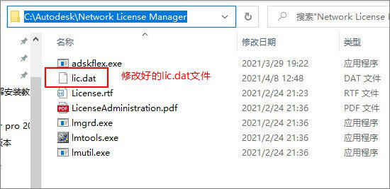 Autodesk ReCap Pro 2022 中文破解版(附许可证+安装教程) 64位