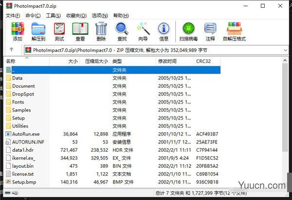 Ulead Photoimpact7图像编辑工具 v10.0 中文破解版