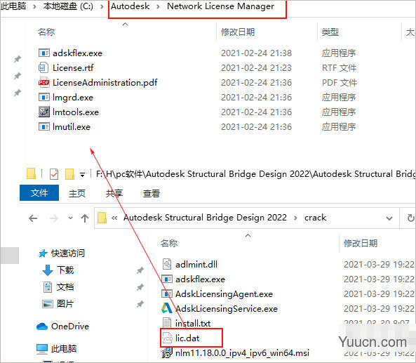 Autodesk Robot structural analysis pro 2022 注册机 免费版(附使用说明)