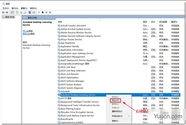 Autodesk Revit LT 2022 中文安装破解版(附破解文件+教程) 64位