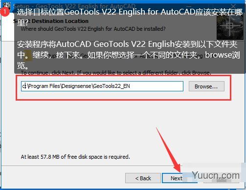 DesignSense GeoTools v22.01 破解版 附激活教程+激活文件