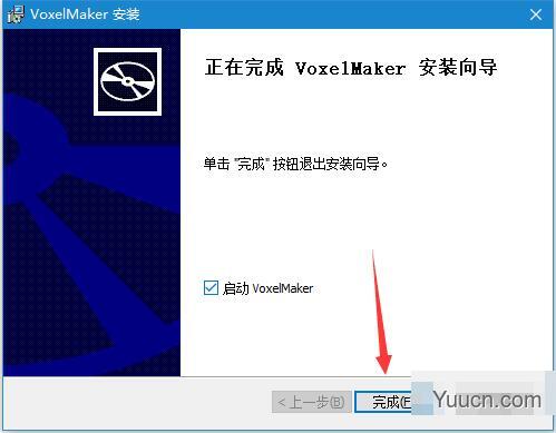 VoxelMaker(三维建模软件) v1.2.3 免费中文安装版 32+64位