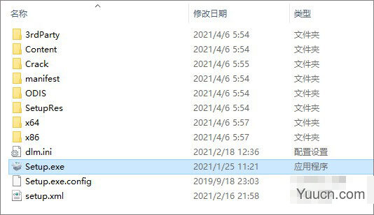 Autodesk Vault Basic 2022 破解安装版(附安装教程+授权文件)