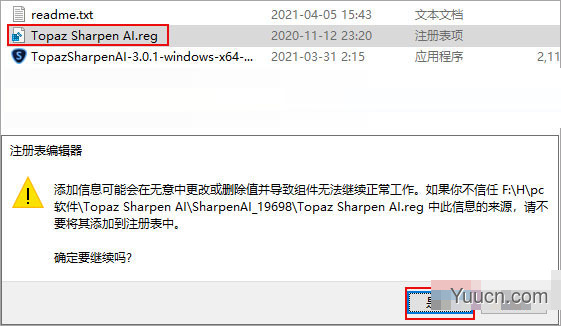 Topaz Sharpen AI (图像智能清晰锐化软件) v3.0.3 破解中文版(附安装教程) 64位