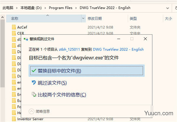 AutoDesk DWG Trueview 2022(CAD图纸查看器) 官方安装版 64位