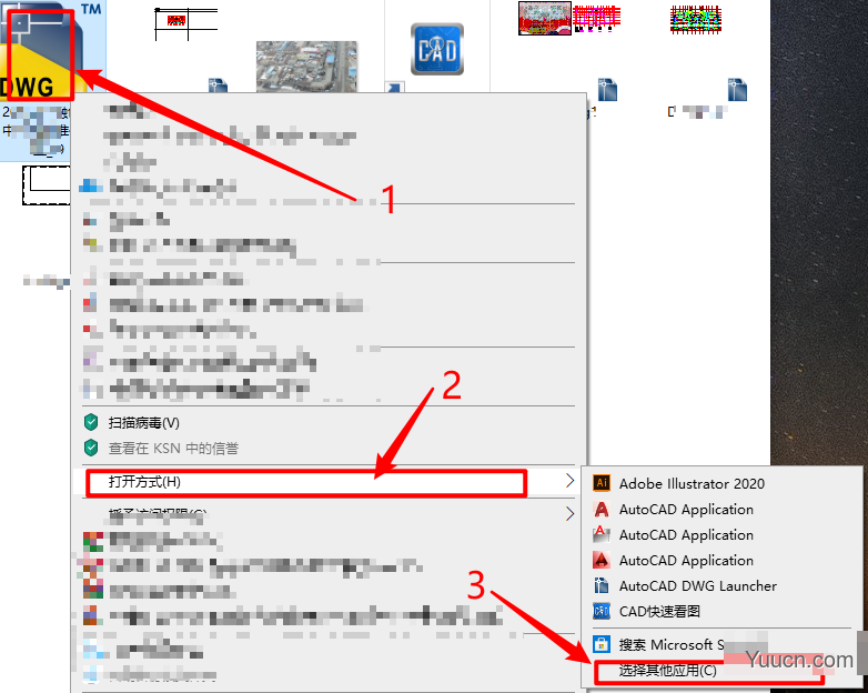 CAD天正T20 V7.0插件 for cad2010-2021 免费版(附使用方法)