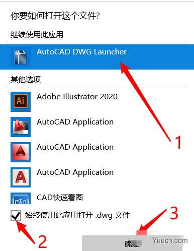 CAD天正T20 V7.0插件 for cad2010-2021 免费版(附使用方法)