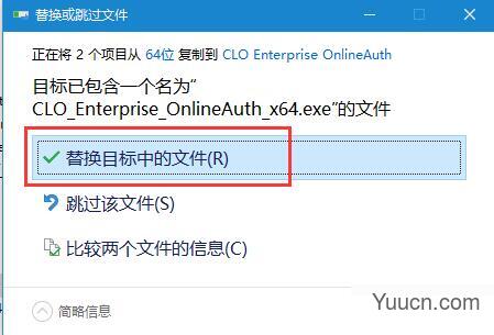 CLO Enterprise4 (3D服装设计) v4.2.2 中文特别版 附激活教程