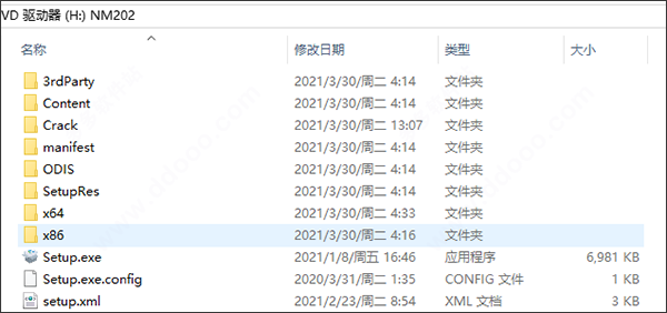 Autodesk Navisworks Manage 2022 中文破解版(附安装教程)