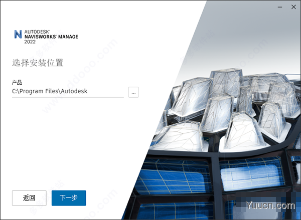 Autodesk Navisworks Manage 2022 中文破解版(附安装教程)