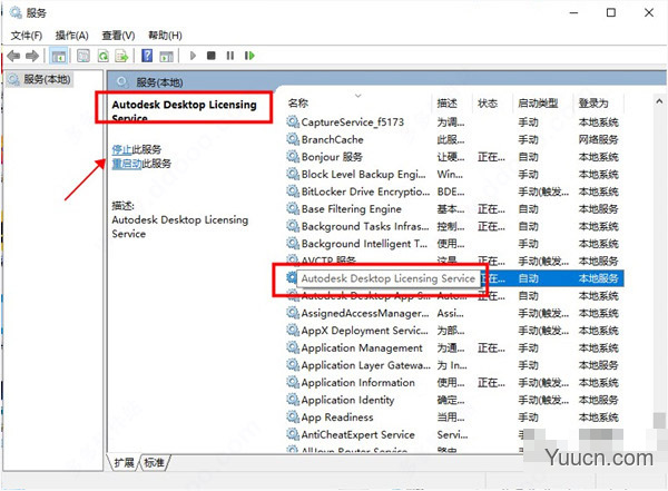 Autodesk Navisworks Manage 2022 中文破解版(附安装教程)