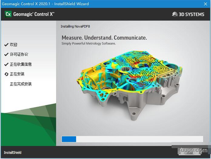 Geomagic Control X 2020 v2020.1.1中文激活版 附教程