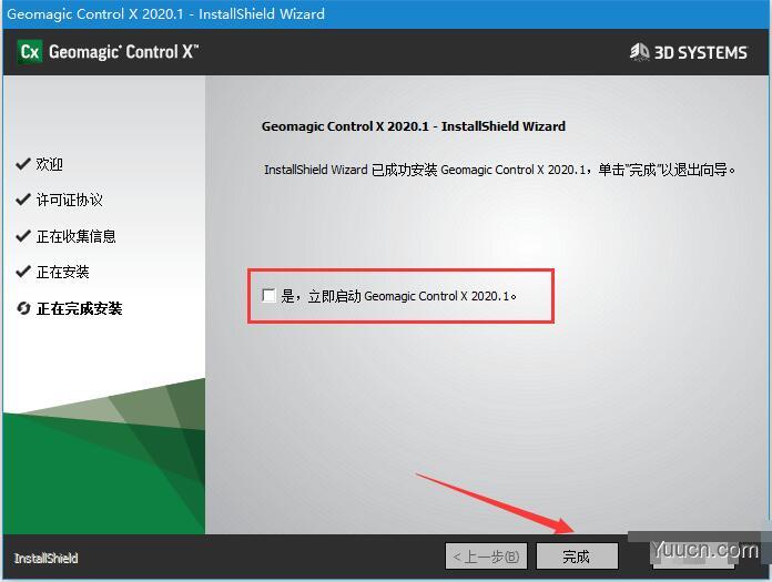 Geomagic Control X 2020 v2020.1.1中文激活版 附教程