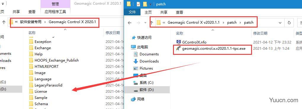 Geomagic Control X 2020 v2020.1.1中文激活版 附教程