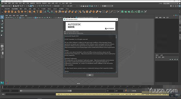 Autodesk Maya 2022 注册机(附使用教程)