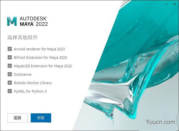 Autodesk Maya 2022 注册机(附使用教程)