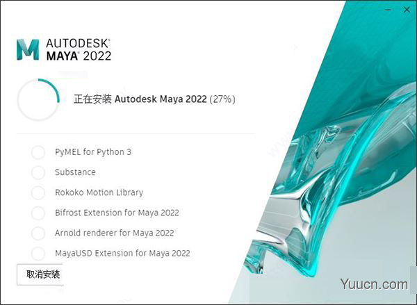 Autodesk Maya 2022 注册机(附使用教程)