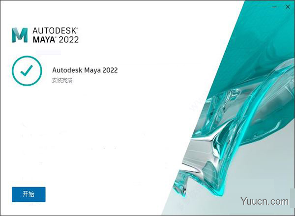 Autodesk Maya 2022 注册机(附使用教程)