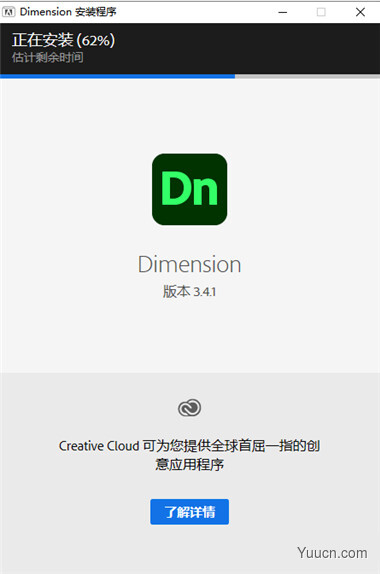 2D/3D建模设计绘图软件 Adobe Dimension 2021 v3.4 中文直装版