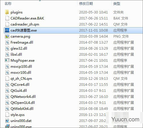 cad快速看图2021vip永久会员版 v5.4 精简绿化版