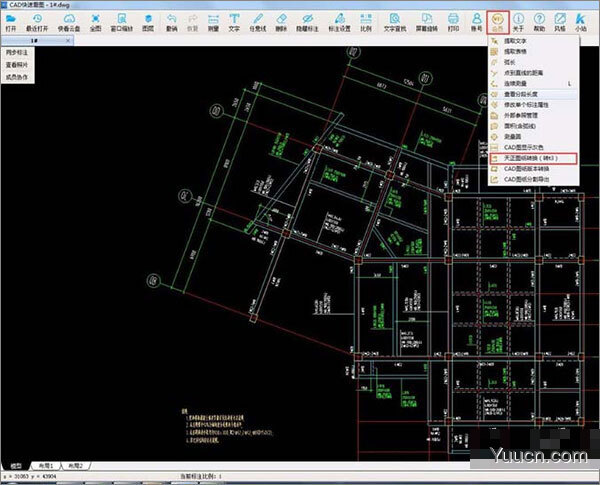 cad快速看图2021vip永久会员版 v5.4 精简绿化版