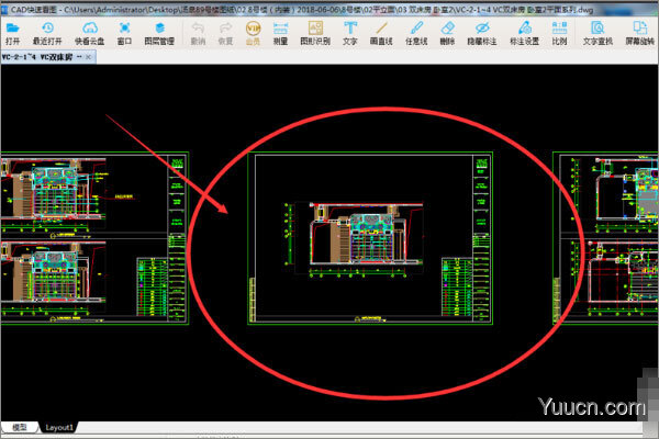 cad快速看图2021vip永久会员版 v5.4 精简绿化版