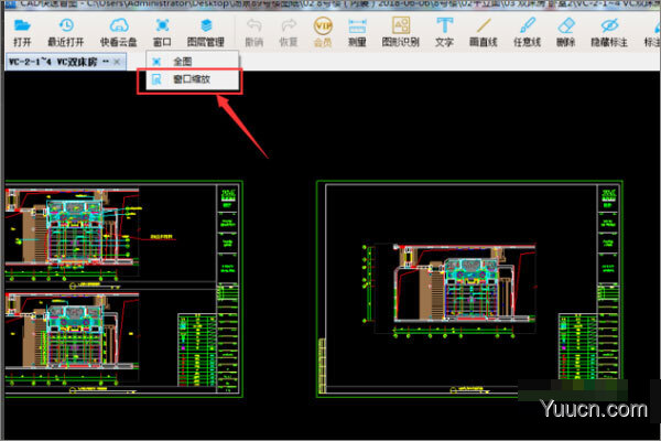 cad快速看图2021vip永久会员版 v5.4 精简绿化版