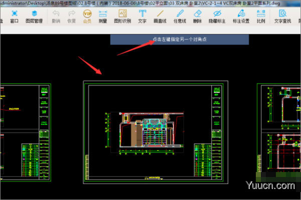 cad快速看图2021vip永久会员版 v5.4 精简绿化版