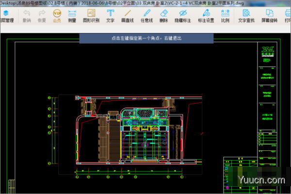 cad快速看图2021vip永久会员版 v5.4 精简绿化版