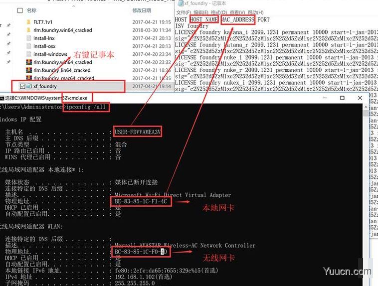 3D建模软件The Foundry MODO 15.2v1 免费安装破解版(附补丁+教程) 64位