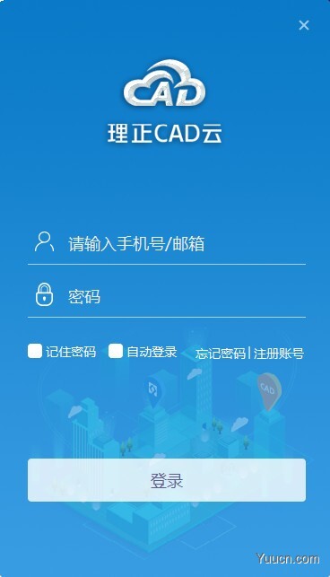 理正CAD云(理正设计软件集) v2.0.1.2 免费安装版 附安装图示