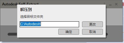 Autodesk AutoCAD LT 2022.1.1 64位 中文正式破解版(附补丁+安装教程)