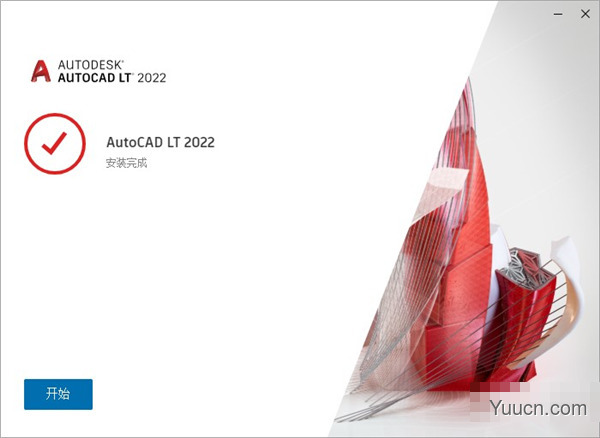 Autodesk AutoCAD LT 2022.1.1 64位 中文正式破解版(附补丁+安装教程)