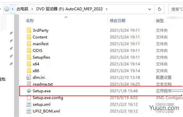 Autodesk AutoCAD MEP 2022 中文破解版(附破解教程) 64位