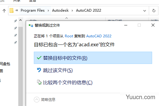 Autodesk AutoCAD MEP 2022 中文破解版(附破解教程) 64位