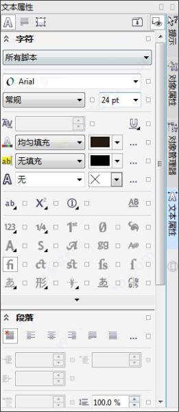 coreldraw graphics suite 2021 v23.0 中文直装破解版(附安装教程)