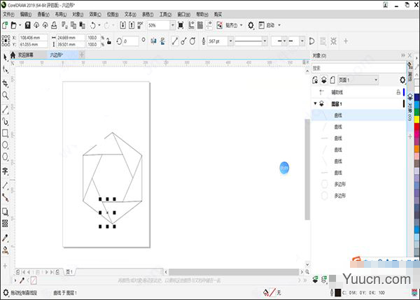 coreldraw graphics suite 2021 v23.0 中文直装破解版(附安装教程)