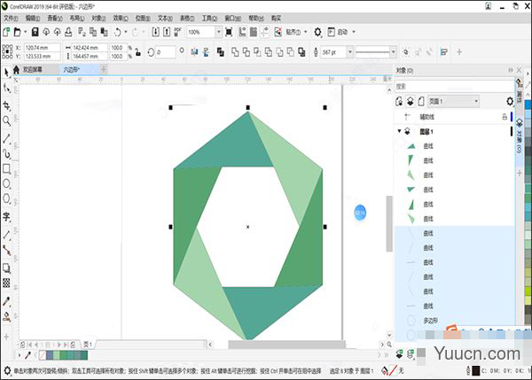 coreldraw graphics suite 2021 v23.0 中文直装破解版(附安装教程)