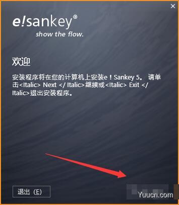 e!Sankey(桑基图制作软件) v5.1.2.1 特别安装版 附中文激活教程