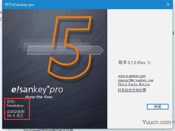 e!Sankey(桑基图制作软件) v5.1.2.1 特别安装版 附中文激活教程