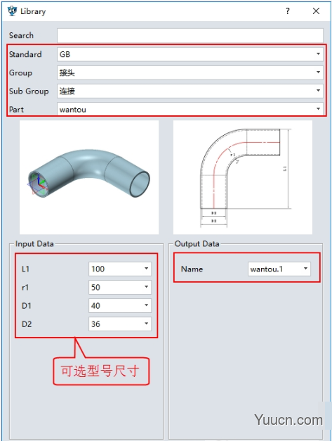 中望3D2021零件库包(3dsource三维零件库) v2021 中文安装版