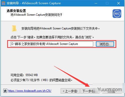 屏幕录像软件4Videosoft Screen Capture v1.3.30 安装版 附激活教程