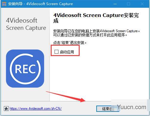 屏幕录像软件4Videosoft Screen Capture v1.3.30 安装版 附激活教程