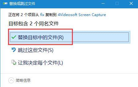 屏幕录像软件4Videosoft Screen Capture v1.3.30 安装版 附激活教程