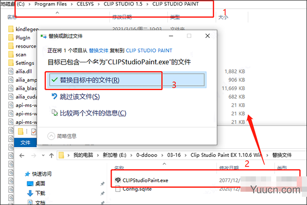 Clip Studio Paint绘画软件序列号 免费版(附使用教程)