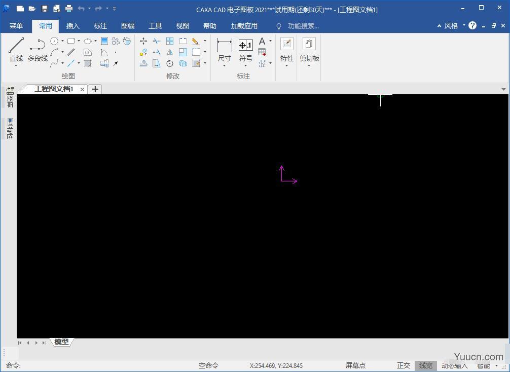 CAXA CAD电子图板 2021 sp0 64位/32位 简体中文安装免费版