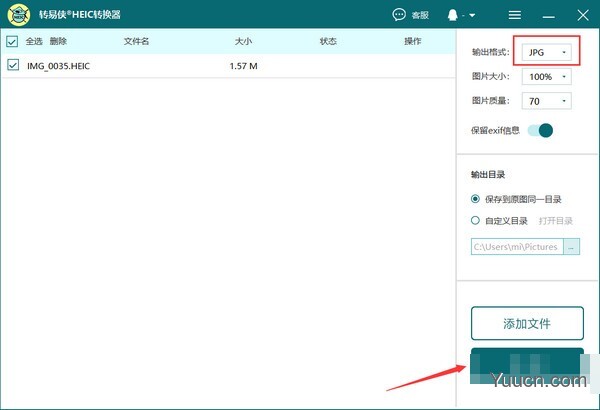 转易侠HEIC转换器(HEIC转JPG/PNG格式工具) v2.0.3 官方安装版
