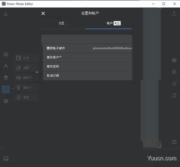 泼辣修图Polarr Photo Editor Pro 5 中文破解版